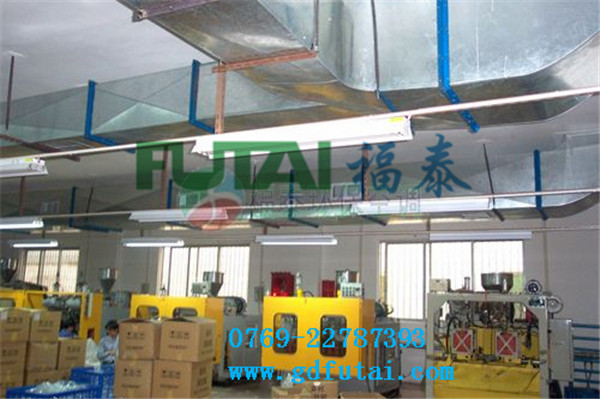 nEO_IMG_五金模具廠環(huán)?？照{(diào)安裝案例.jpg