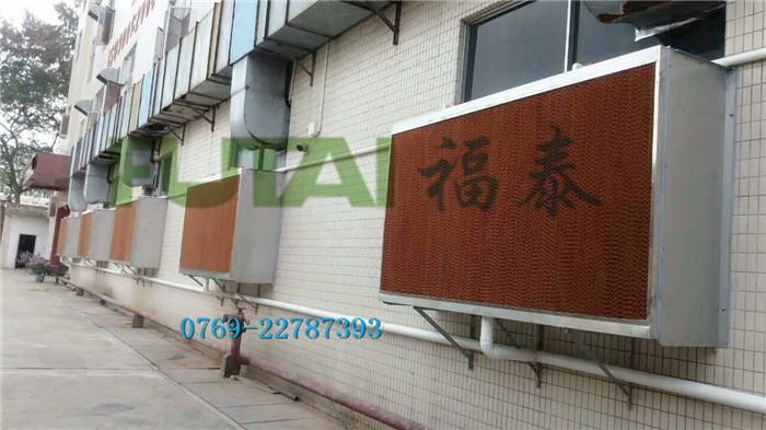 鞋材，服裝手袋車(chē)間降溫水簾風(fēng)機(jī)安裝工程