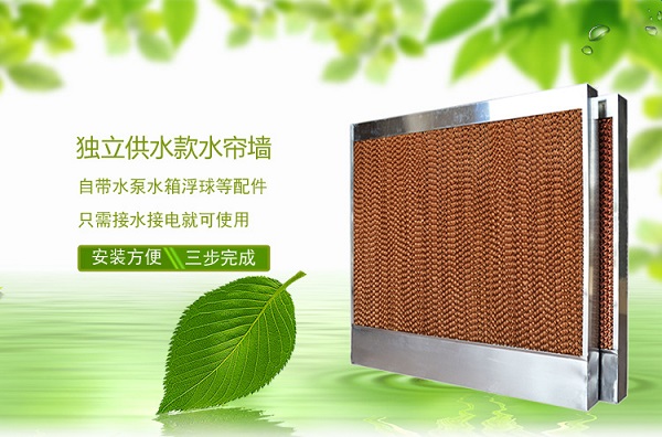 水簾降溫-能用多少年呢？