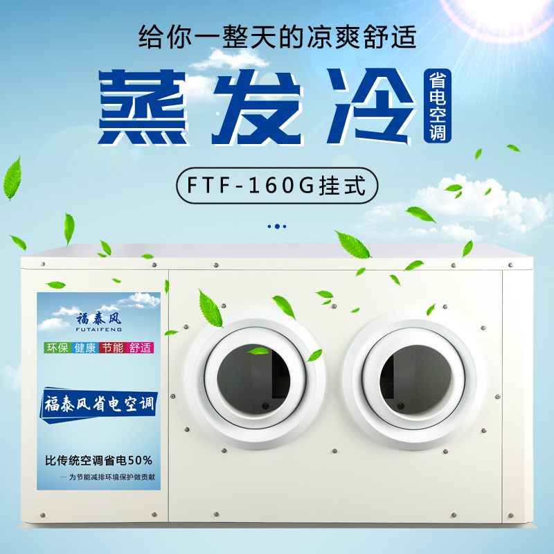 上海、重慶工業(yè)省電空…
